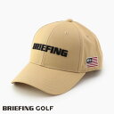 【あす楽】【送料無料】ブリーフィング ゴルフ BRIEFING GOLF ベーシック キャップ 定番ロゴ刺繍 MENS BASIC CAP 021 BEIGE ベージュ brg231m67-021 1