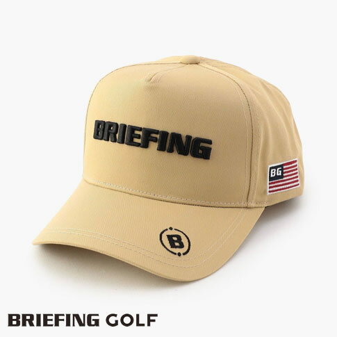 【あす楽】【送料無料】ブリーフィング ゴルフ BRIEFING GOLF フロントパネル キャップ 定番ロゴ刺繍 MENS FRONT PANEL CAP 021 BEIGE ベージュ brg231m70-021