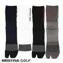  ブリーフィング ゴルフ BRIEFING GOLF メンズ ソックス 足袋型 ミドル丈ソックス MENS CORDUR(R) GOLF MIDDLE SOCKS ライン＆BRIEFINGロゴ入り 4色 NAVY WHITE BLACK GRAY ネイビー ホワイト ブラック グレー brg231m99