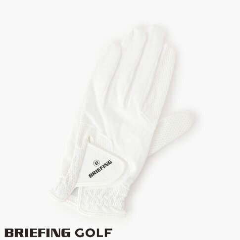 楽天AMALFI【あす楽】【国内正規品】【送料無料】ブリーフィング ゴルフ BRIEFING GOLF メッシュ 夏用人気 グローブ LIGHT MESH GLOVE-L（左手用） ホワイト BRG241F01