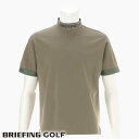 【あす楽】【送料無料！】ブリーフィング ゴルフ BRIEFING GOLF ロゴ オーバーサイズ ハイネック半袖シャツ スプリットラグランスリーブ CE MENS LOGO RIB HIGH NECK RELAXED FIT OLIVE BRG241M19-067