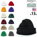 【あす楽対応/13色展開】コロンビアニット コットンビーニー【WATCH CAP BEANIE】 COLUMBIA KNIT 22_4RE_0415 無地 BLANK black white red gold grape natural evergreen burgundy navy smoky kelly charcoal