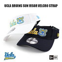 【あす楽】【2色展開】ニューエラ サンバイザー UCLA ブルーインズ SUN VISOR VELCRO STRAP NAVY NEW ERA [23_3_9NE]