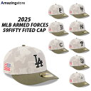 ニューエラ キャップ 59FIFTY 2025 MLB ARMED FORCES STARS N STRIPES FITTED CAP LT BEIGE OLI...