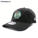 ニューエラ キャップ 9TWENTY ストラップバック ボストン セルティックス NBA CORE CLASSIC CAP BLACK NEW ERA BOSTON CELTICS 帽子 メンズ レディース 男女兼用 ローキャップ LOW CAP ロープロファイル LOW PROFILE ブラック /BLK 25_6RE_25_7RE_0704