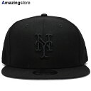 ニューエラ キャップ 9FIFTY スナップバック ニューヨーク メッツ MLB TEAM BASIC SNAPBACK CAP BLACKOUT NEW ERA NEW YORK METS 帽子 メンズ レディース 男女兼用 ブラック /BLK 25_2RE_0218