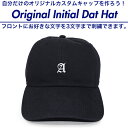 1点から注文可！フロント刺繍 (1〜3文字) オリジナルイニシャル DAD HAT/オールドイングリッシュ Old Engish [帽子 ヘッドギア cap キャップ カスタムキャップ 17_4_3]