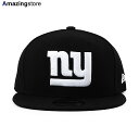 ニューエラ キャップ 9FIFTY スナップバック ニューヨーク ジャイアンツ NFL TEAM BASIC SNAPBACK CAP BLACK WHITE NEW ERA NEW YORK GIANTS 帽子 メンズ レディース 男女兼用 ブラック ホワイト /BLK 24_4RE_0409