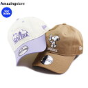 子供用 ピーナッツコラボ ニューエラ 9TWENTY ストラップバック YOUTH PEANUTS STRAPBACK CAP NEW ERA PEANUTS