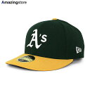 ニューエラ キャップ 59FIFTY オークランド アスレチックス MLB ON FIELD AUTHENTIC HOME LC LOW-CROWN FITTED CAP LP GREEN GOLD NEW ERA OAKLAND ATHLETICS 13554935 帽子 メンズ レディース 男女兼用 グリーン ゴールド /GRN 24_1RE_1_23