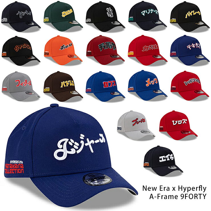 カタカナロゴ 海外取寄 ニューエラ キャップ MLB HYPERFLY A-FRAME 9FORTY SNAPBACK CAP スナップバッ..