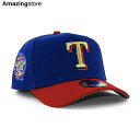 EU限定モデル ニューエラ キャップ 9FORTY スナップバック テキサス レンジャーズ MLB 2024 ALL STAR GAME GREY BOTTOM A-FRAME SNAPBACK CAP ROYAL BLUE NEW ERA TEXAS RANGERS 帽子 メンズ レディース ブルー /RYL EU940AF COLOR_BOTTOM 24_4_4NE