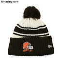 【2022 NFL選手着用モデル】ニューエラ ニット ビーニー クリーブランド ブラウンズ 【2022 NFL SIDELINE KNIT BEANIE CAP/BROWN】 NEW ERA CLEVELAND BROWNS ブラウン /BRN 23_1_4NE