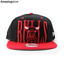 ニューエラ 9FIFTY スナップバック キャップ シカゴ ブルズ【NBA HWC STEP-ABOVE SNAPBACK CAP/BLACK-RED】 NEW ERA CHICAGO BULLS ブラック レッド GREY_BOTTOM 23_2_DEADSTOCK ハードウッドクラシックス HARDWOOD CLASSICS