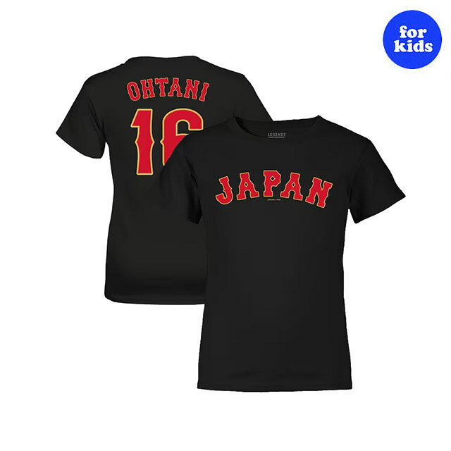 あす楽 子供用 大谷翔平モデル WBC 日本 2023 WORLD BASEBALL CLASSIC Tシャツ YOUTH PLAYER NAME&NUMBER T-SHIRT BLACK JAPAN SHOHEI OHTANI 子供服 キッズ KIDS ユース /BLK ワールドベースボールクラシック LEGENDS レジェンズ 23_4RE_0426