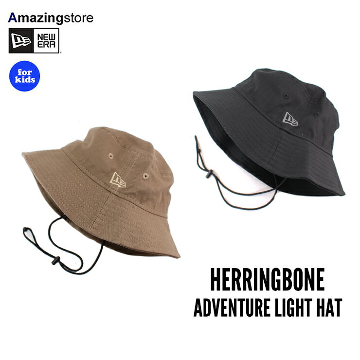 子供用 ニューエラ キッズ アドベンチャー ライト ハット KIDS HERRINGBONE ADVENTURE LIGHT HAT OLIVE NEW ERA