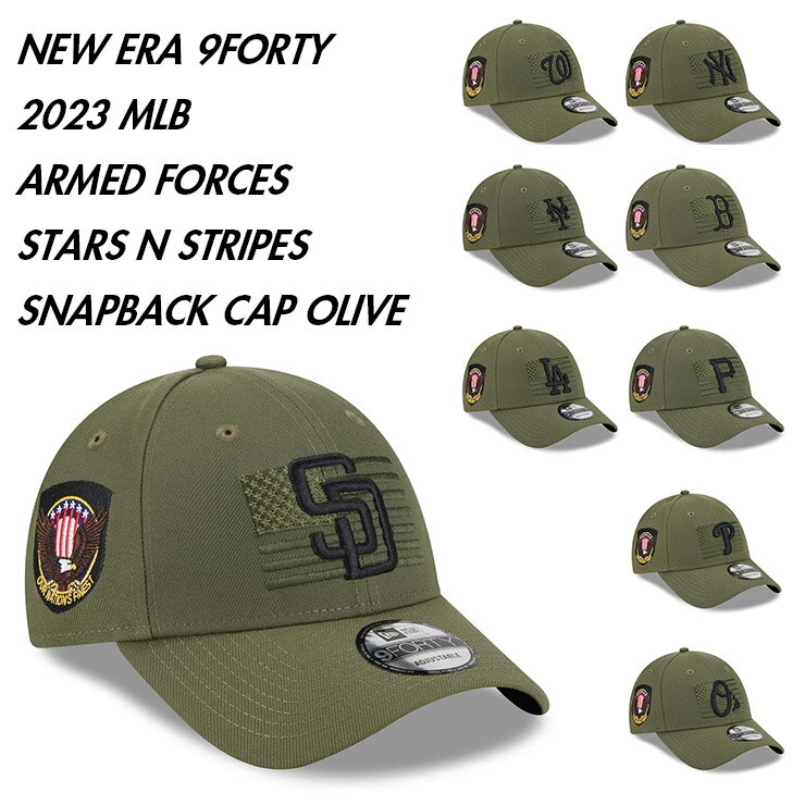 ニューエラ キャップ 9FORTY 2023 MLB ARMED FORCES SNAPBACK CAP OLIVE NEW ERA オリーブ 帽子 23_9RE_0919