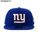 あす楽 ニューエラ キャップ 9FIFTY スナップバック ニューヨーク ジャイアンツ NFL TEAM-BASIC SNAPBACK CAP ROYAL BLUE NEW ERA NEW YORK GIANTS ブルー /RYL 23_6_5NE