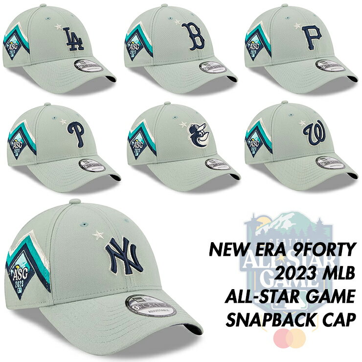 ニューエラ キャップ 9FORTY 2023 MLB オールスターモデル ALL-STAR GAME SNAPBACK CAP GREY NEW ERA 帽子 23_9RE_0919