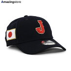 男女兼用 ニューエラ キャップ 9FORTY WBC 日本 2023 WORLD BASEBALL CLASSIC VELCRO STRAPBACK CAP NAVY NEW ERA JAPAN ネイビー /NAVY 帽子 日本代表 23_9_3NE