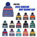 【2023 NFL SIDELINE 選手着用モデル】ニューエラ ニット ビーニー 【2023 NFL SIDELINE KNIT BEANIE CAP】 NEW ERA 23_9_2