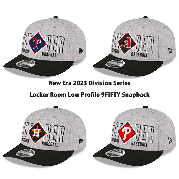 海外取寄 ニューエラ キャップ LP 9FIFTY 2023 DIVISION SERIES LOCKER ROOM CAP NEW ERA レンジャース アストロズ フィリーズ ダイヤモンドバックス 帽子 23_10_PLAYOFFS