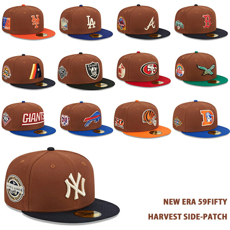 ニューエラ キャップ 59FIFTY HARVEST SIDE-PATCH FITTED CAP BROWN BLACK NEW ERA MLB NFL ブラウン 帽子 秋冬 23_9_