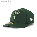 ニューエラ キャップ 59FIFTY ミルウォーキー バックス NBA TEAM BASIC LC LOW CROWN FITTED CAP GREEN NEW ERA MILWAUKEE BUCKS 帽子 メンズ レディース 男女兼用 グリーン /GRN NBALC 24_1_1NE