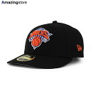 ニューエラ キャップ 59FIFTY ニューヨーク ニックス NBA TEAM BASIC LC LOW CROWN FITTED CAP BLACK NEW ...