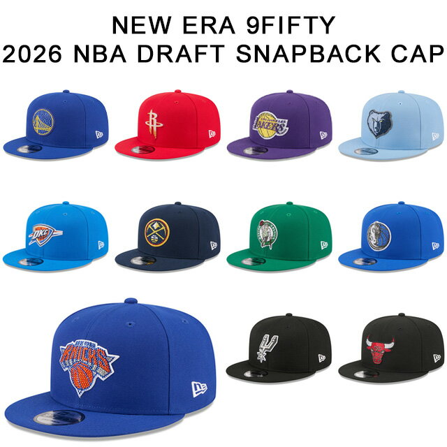 2026 NBAドラフトキャップ ニューエラ キャップ 9FIFTY 2026 NBA DRAFT SNAPBACK CAP NEW ERA