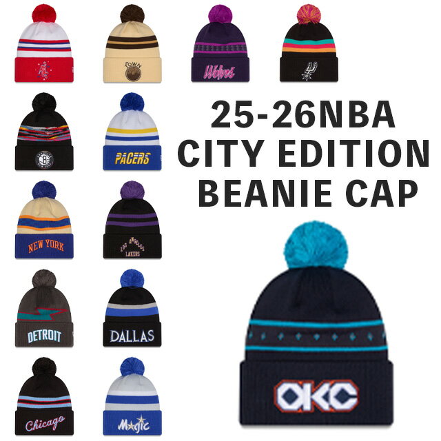 Rakuten - ニューエラ キャップ ビーニー 25-26 NBA CITY EDITION BEANIE CAP NEW ERA