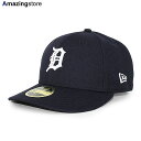 ニューエラ キャップ 59FIFTY デトロイト タイガース MLB ON FIELD AUTHENTIC HOME LC LOW-CROWN FITTED CAP LP NAVY NEW ERA DETROIT TIGERS 帽子 メンズ レディース 男女兼用 ネイビー /NAVY 20_4_3NE 20_4_4