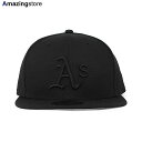 ニューエラ キャップ 59FIFTY オークランド アスレチックス MLB TEAM BASIC FITTED CAP BLACKOUT NEW ERA OAKLAND ATHLETICS 帽子 ブラック メンズ レディース /BLK 24_4RE_0410