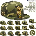 ニューエラ 59FIFTY【2022 MLB ARMED FORCES STARS N STRIPES FITTED CAP/CAMO】 NEW ERA 迷彩 ...