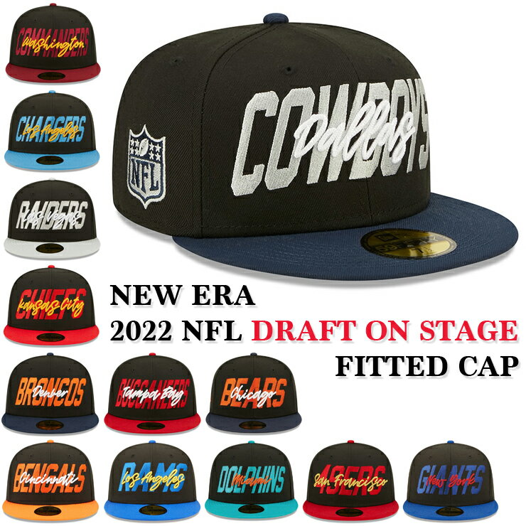 【2022 NFLドラフト】ニューエラ 59FIFTY 【2022 NFL DRAFT ON STAGE FITTED CAP】NEW ERA 22_4_5