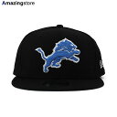 ニューエラ キャップ 9FIFTY スナップバック デトロイト ライオンズ NFL TEAM BASIC SNAPBACK CAP BLACK NEW ERA DETROIT LIONS 帽子 メンズ レディース 男女兼用 ブラック /BLK 24_2RE_24_3RE_0301