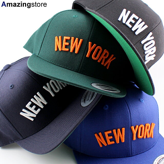【あす楽対応 / 4色展開】 ニューヨーク 【NEW YORK ARCH LOGO SNAPBACK CAP】ユーポン フレックスフィット YUPOONG FLEXFIT 22_4_3 NYC BLACK NAVY ROYAL BLUE GREEN