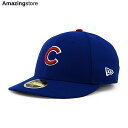 ニューエラ キャップ 59FIFTY シカゴ カブス MLB ON-FIELD AUTHENTIC GAME LC LOW CROWN FITTED CAP LP ROYAL BLUE NEW ERA CHICAGO CUBS n70360640 帽子 メンズ レディース 男女兼用 ブルー /RYL 24_2RE_24_3RE_0301