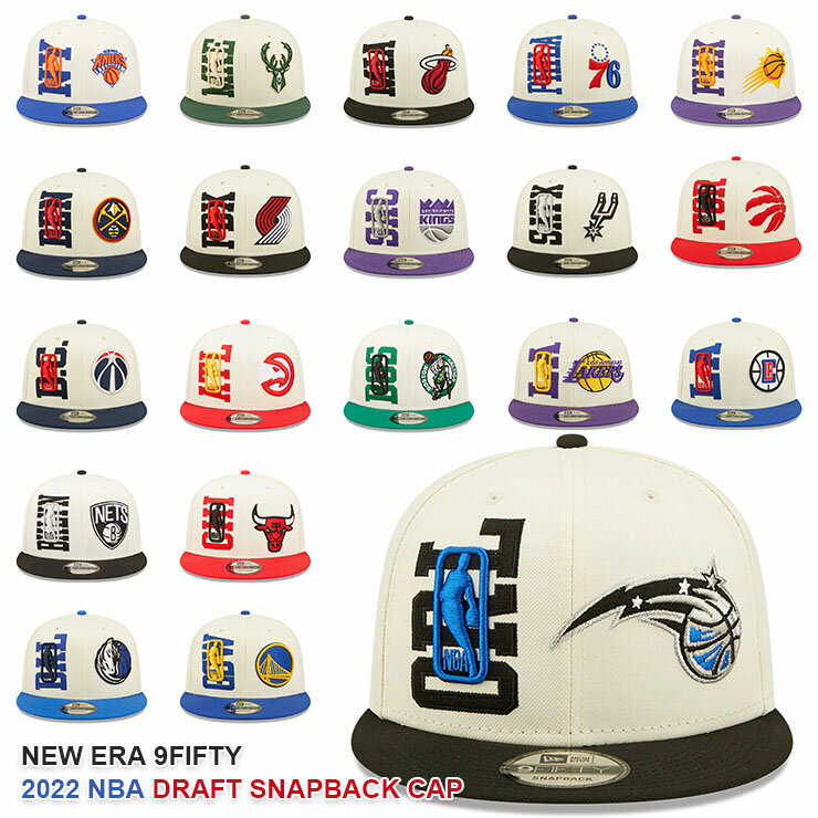 【2022 NBAドラフトキャップ】ニューエラ 9FIFTY【2022 NBA DRAFT SNAPBACK CAP/OFF WHITE】NEW ERA [/WHT 22_6_5NE]