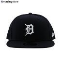 ニューエラ キャップ 9FIFTY スナップバック デトロイト タイガース MLB TEAM BASIC SNAPBACK CAP NAVY NEW ERA DETROIT TIGERS 帽子 メンズ レディース 男女兼用 ネイビー /NAVY 24_4RE_0423