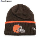 【男女兼用】ニューエラ ニットビーニー クリーブランド ブラウンズ 【NFL RIBBED-UP KNIT BEANIE/BROWN】 NEW ERA CLEVELAND BROWNS ブラウン /BRN 22_12_4NE