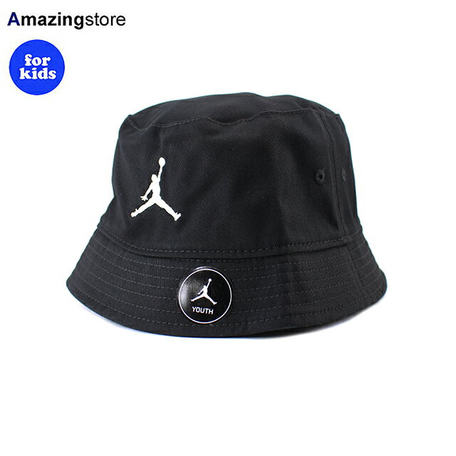 【あす楽対応/子供用】【子供用】ジョーダンブランド バケットハット 【YOUTH JUMPMAN BUCKET HAT/BLACK】 JORDAN BRAND