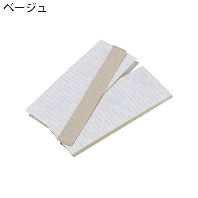 2色展開 抗菌・消臭 ニューエラ キャップ ハットライナー CAP & HAT LINER NEW...