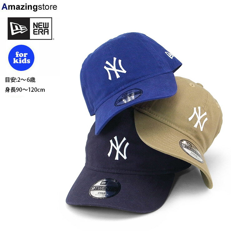 【あす楽対応/3色展開/子供用】ニューエラ 9TWENTY ニューヨーク ヤンキース【CHILD MID LOGO STRAPBACK CAP】NEW ERA NEW YORK YANKEES NAVY KHAKI ROYAL BLUE [21_9NE2021FW ネイビー カーキ ロイヤルブルー KIDS 男の子 女の子 12854497 12854499 12854496]