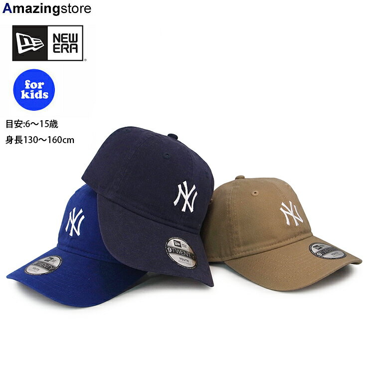 【あす楽対応/3色展開/子供用】 ニューエラ 9TWENTY ニューヨーク ヤンキース【YOUTH MID LOGO STRAPBACK CAP】NEW ERA NEW YORK YANKEES NAVY KHAKI ROYAL BLUE [21_9NE2021FW ネイビー カーキ ロイヤルブルー KIDS 男の子 女の子 12854268 12854267 12854270]