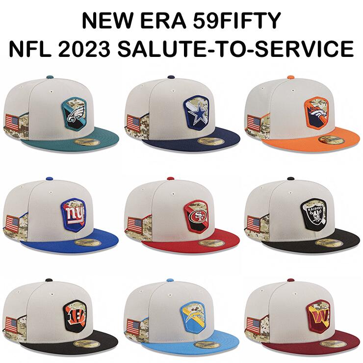2023 NFL ベテランズデー選手着用 ニューエラ キャップ 59FIFTY NFL 2023 SALUTE-TO-SERVICE FITTED CAP NEW ERA