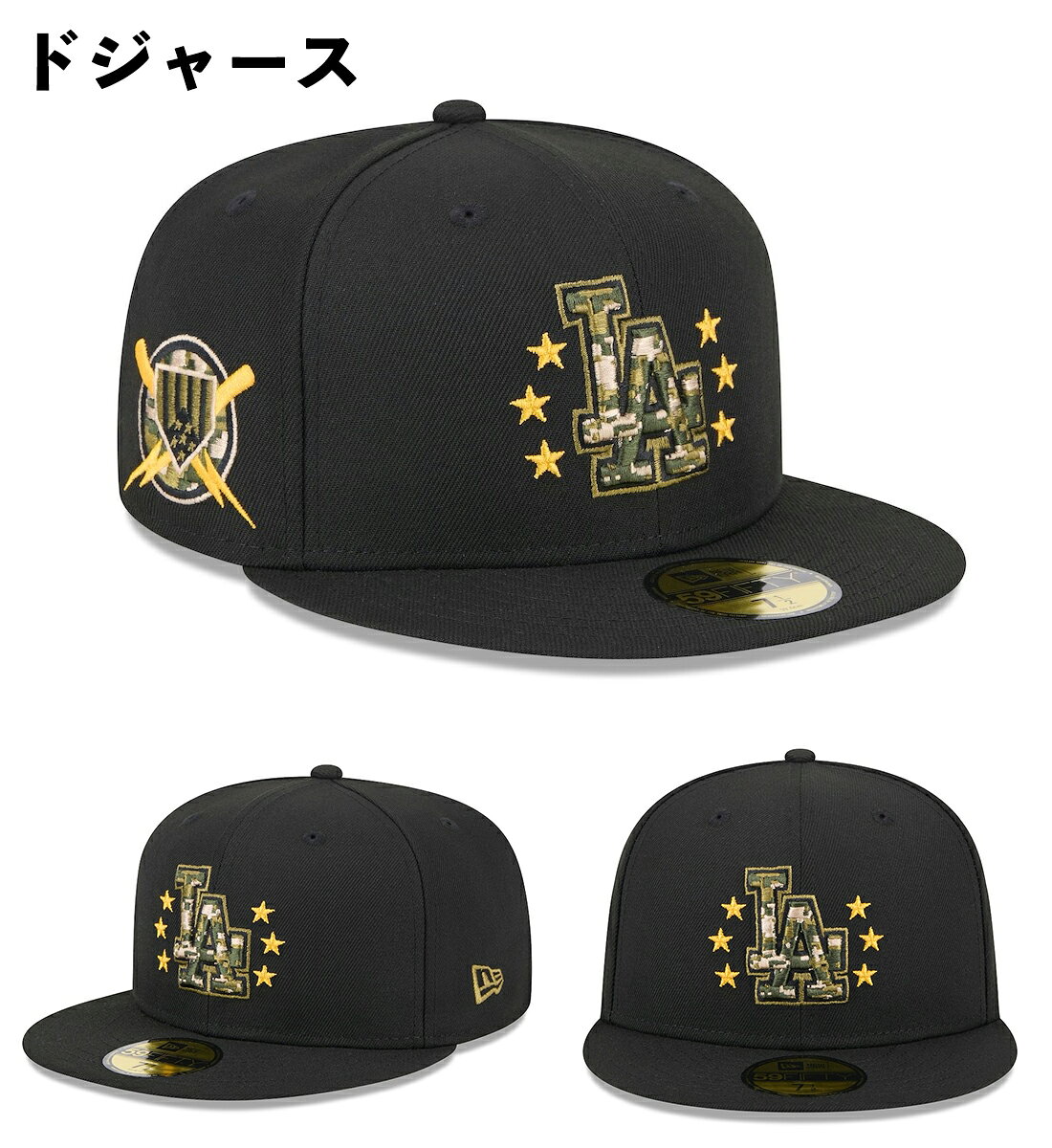 ニューエラ キャップ 59FIFTY 2024 MLB ARMED FORCES STARS N STRIPES FITTED CAP ...