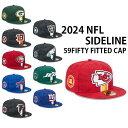 ニューエラ キャップ 59FIFTY 2024 NFL SIDELINE FITTED CAP