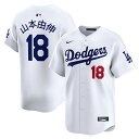 山本由伸モデル 海外取寄 ナイキ 漢字ネーム ロサンゼルス ドジャース MLB JAPANESE NAMEPLATE HOME LIMITED PLAYER J...