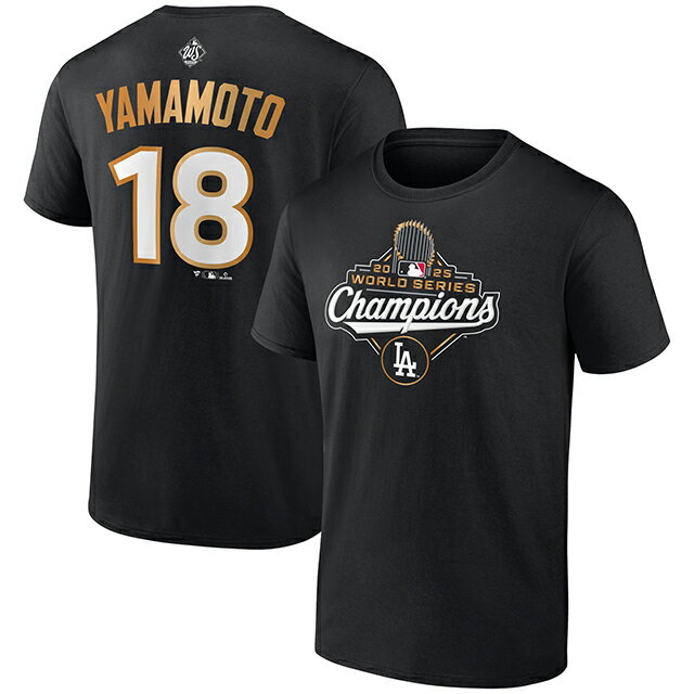 Rakuten - 山本由伸モデル 2025 ワールドシリーズチャンピオン Tシャツ ロサンゼルス ドジャース MLB 2025 WORLD SERIES CHAMPIONS NAME & NUMBER T-SHIRT BLACK FANATICS LOS ANGELES DODGERS